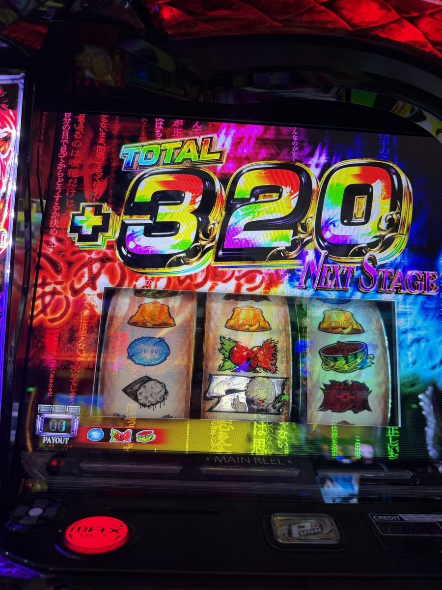 Sheeeca7's tweet photo. 初めて覚醒した
今日棘眼引くタイミング完璧すぎました https://t.co/7QSCobqVFn