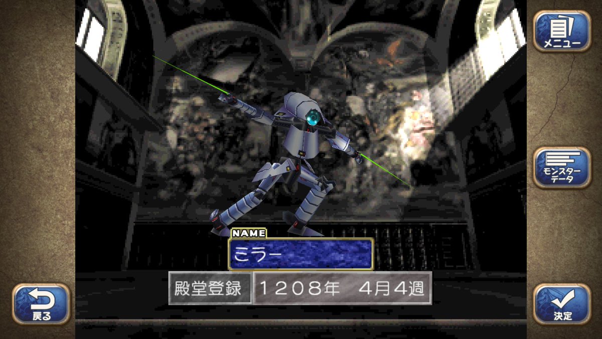 MichaelVilliger's tweet photo. HAHAHA...という訳で完成・・・
殿堂入りポーズも悪くない・・・これでいったんの区切りでよさそうだ・・・
ストレス100と迷ったけどやはり底力は魅力なので激ヨイ仕立て・・・フフフ・・・
#モンスターファーム2 https://t.co/VBfSxKalRO