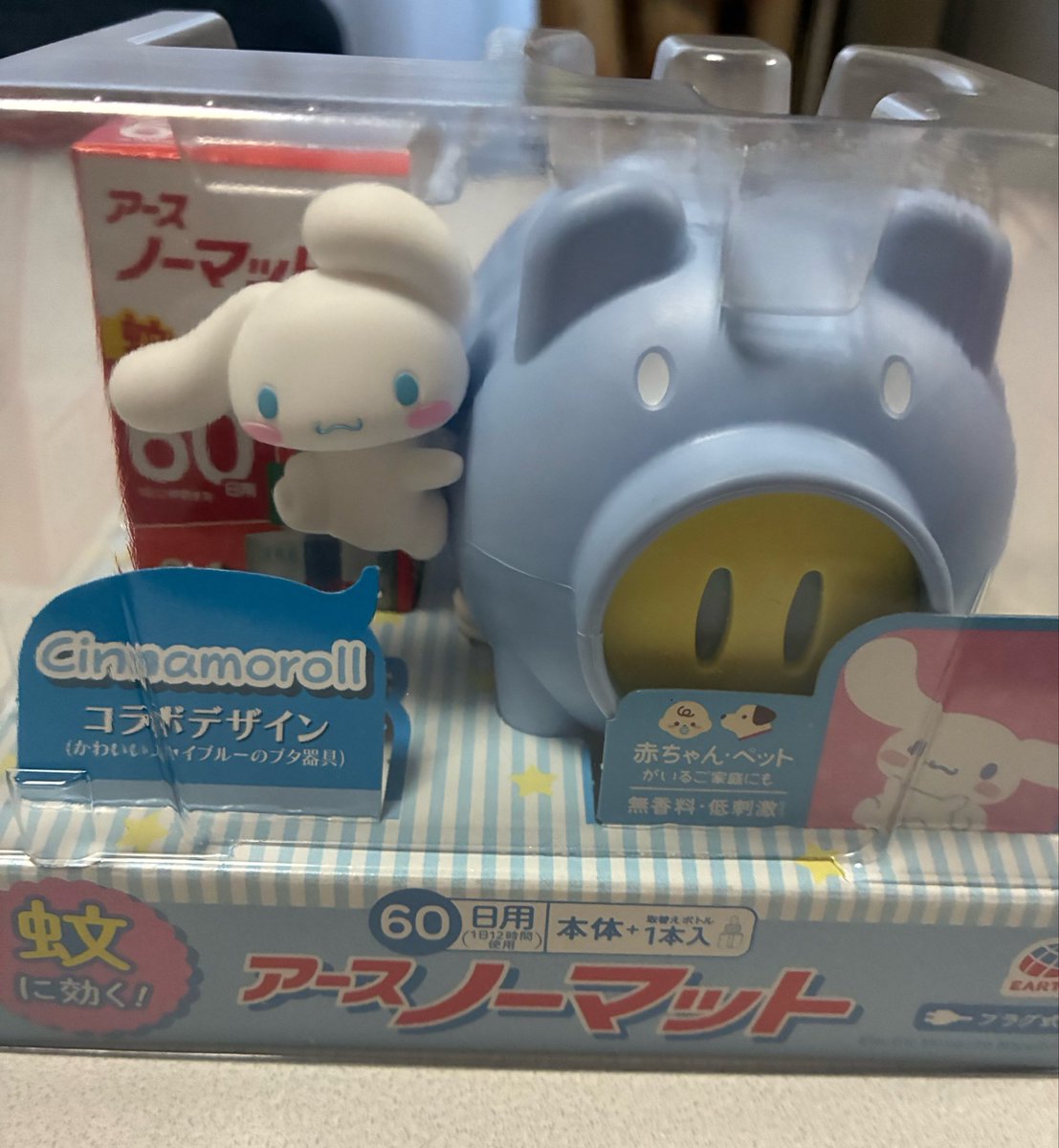 tag111i's tweet photo. ついつい可愛かったからホイホイされて買ってしまった_(:3 」∠)_ https://t.co/DZXqqsNYLn