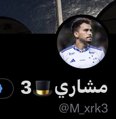 مشاري🎩3 tweet media