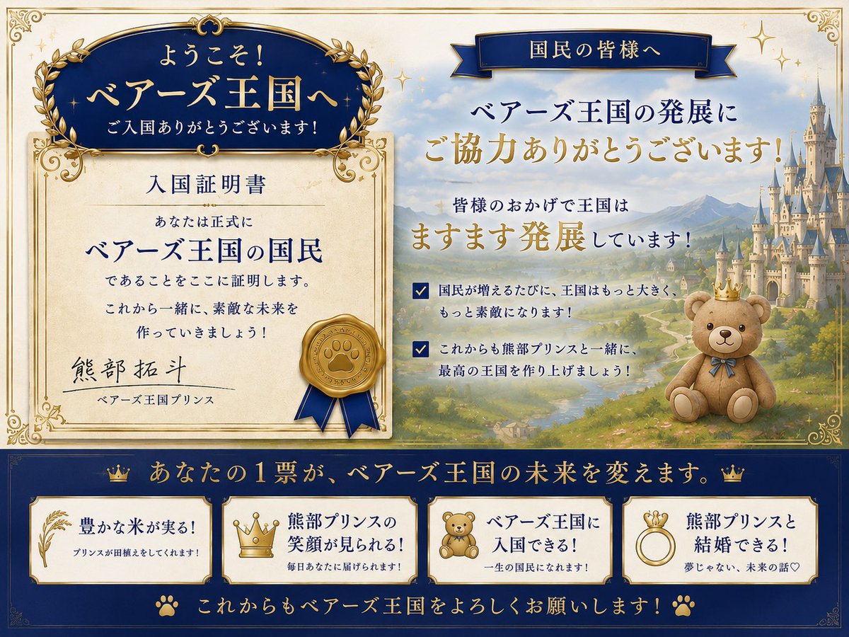 くまくま tweet media