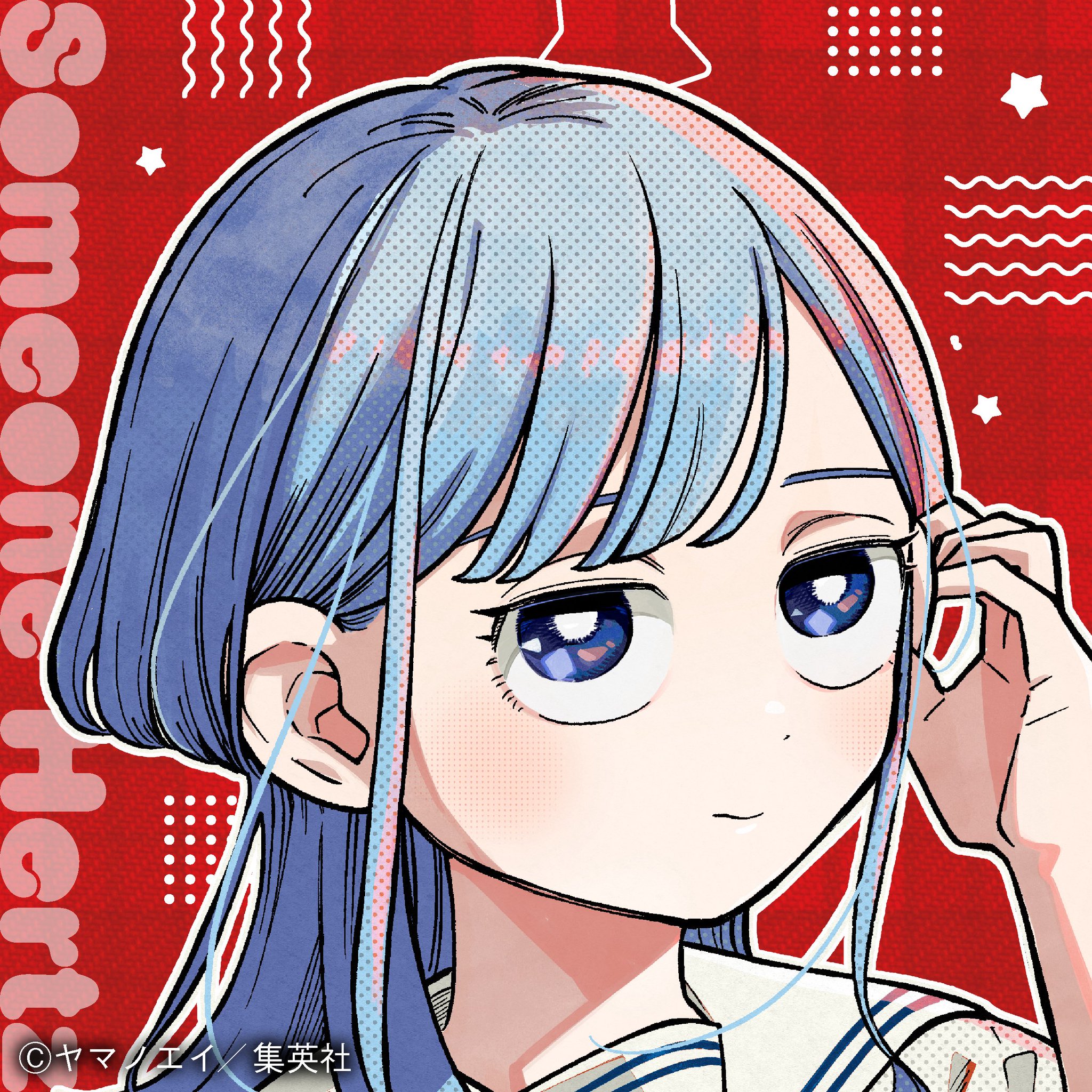 さむわんへるつ【公式】 on X: 