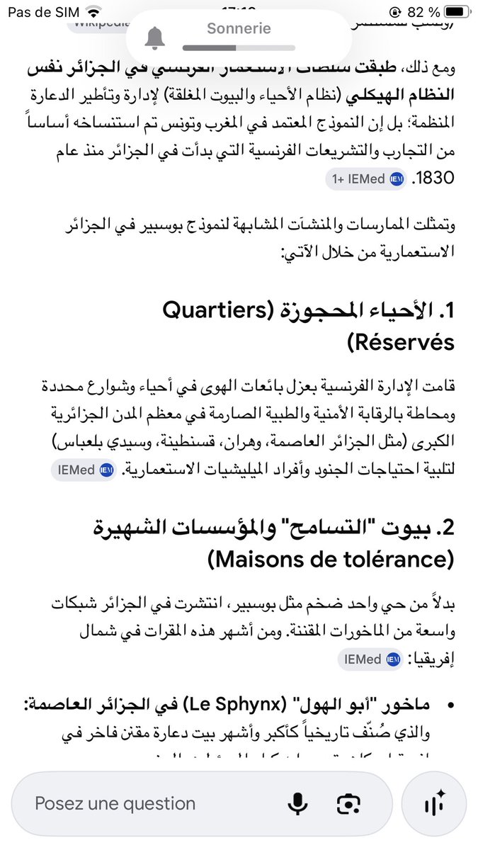 33Lbenz's tweet photo. @SuperPartisian  حفيدة الشهداء تعاتب فرنسا على 132 تجارب نووية و منوية فرنسية و تطالب بجماجم الأجداد الموضوعة فمتحف🤣🤣🤣🤣🤣🤣🤣🤣🤣🤣🤣🤣🤣🤣🤣🤣🤣🤣🤣🤣🤣🤣🤣🤣🤣🤣🤣🤣🤣🤣🤣🤣🤣🤣🤣🤣🤣🤣🤣🤣🤣🤣🤣🤣🤣🤣 https://t.co/fXYuYbf2ba