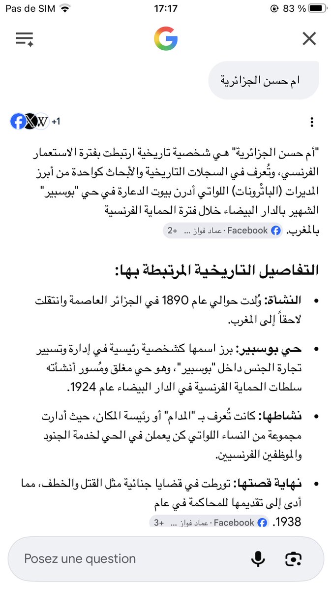 33Lbenz's tweet photo. @SuperPartisian  حفيدة الشهداء تعاتب فرنسا على 132 تجارب نووية و منوية فرنسية و تطالب بجماجم الأجداد الموضوعة فمتحف🤣🤣🤣🤣🤣🤣🤣🤣🤣🤣🤣🤣🤣🤣🤣🤣🤣🤣🤣🤣🤣🤣🤣🤣🤣🤣🤣🤣🤣🤣🤣🤣🤣🤣🤣🤣🤣🤣🤣🤣🤣🤣🤣🤣🤣🤣 https://t.co/fXYuYbf2ba