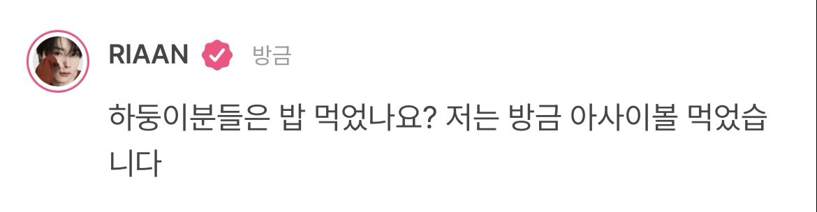2minus1wa0's tweet photo. 하둥이 머임?? https://t.co/JCLm9fxeFd