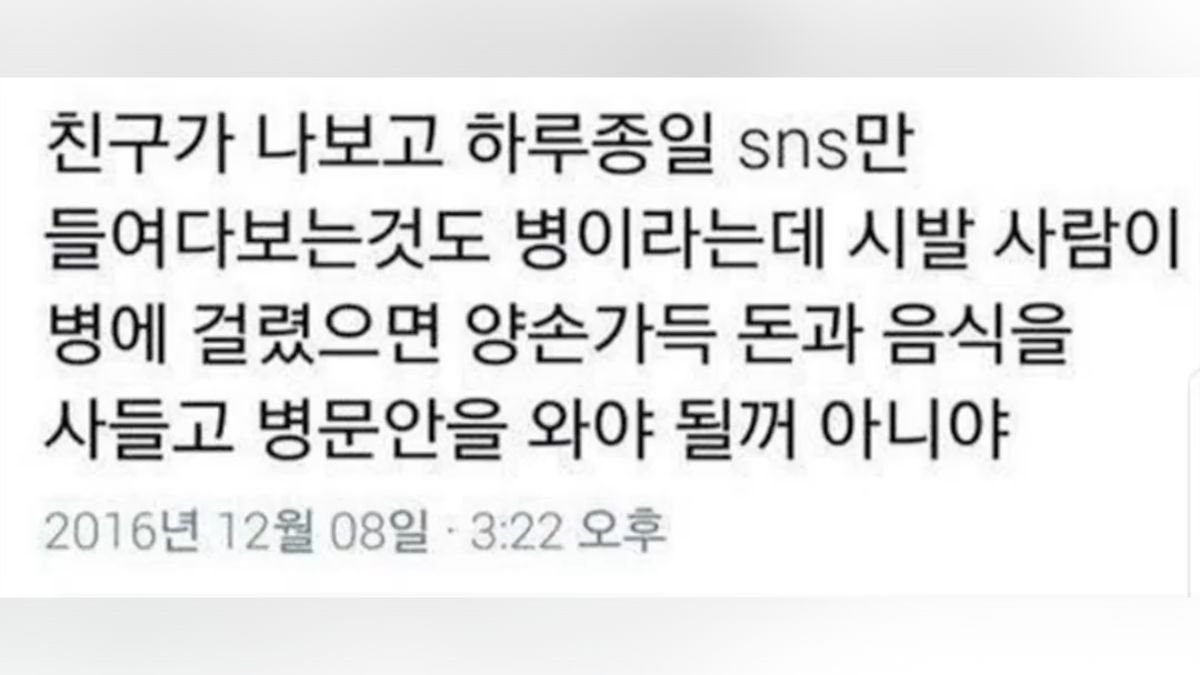 혼자보긴 아까운 트윗 tweet media