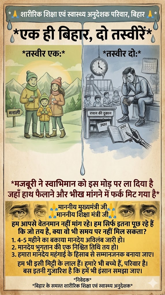 os9349636's tweet photo. हम पूर्ण कालीन करो सरकार https://t.co/sdl9Uk2SGK