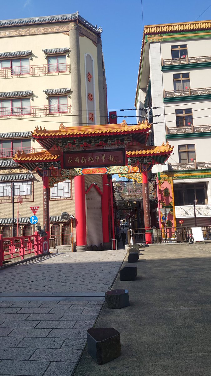 kinya_aa's tweet photo. 長崎の旅✈️街の風景🏙️
#港町 #中華街 #路面電車 #浦上天主堂 #nagasaki https://t.co/9HSSjjrgRi
