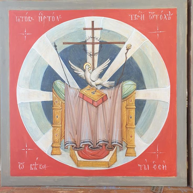 urxesus's tweet photo. Blessed Pentecost! ☦️
"O Heavenly King, Comforter, Spirit of Truth, who art everywhere present and fillest all things, Treasury of blessings and Giver of Life: come and abide in us, and cleanse us from every impurity, and save our souls, O Good One." https://t.co/xHhMZAS1SL