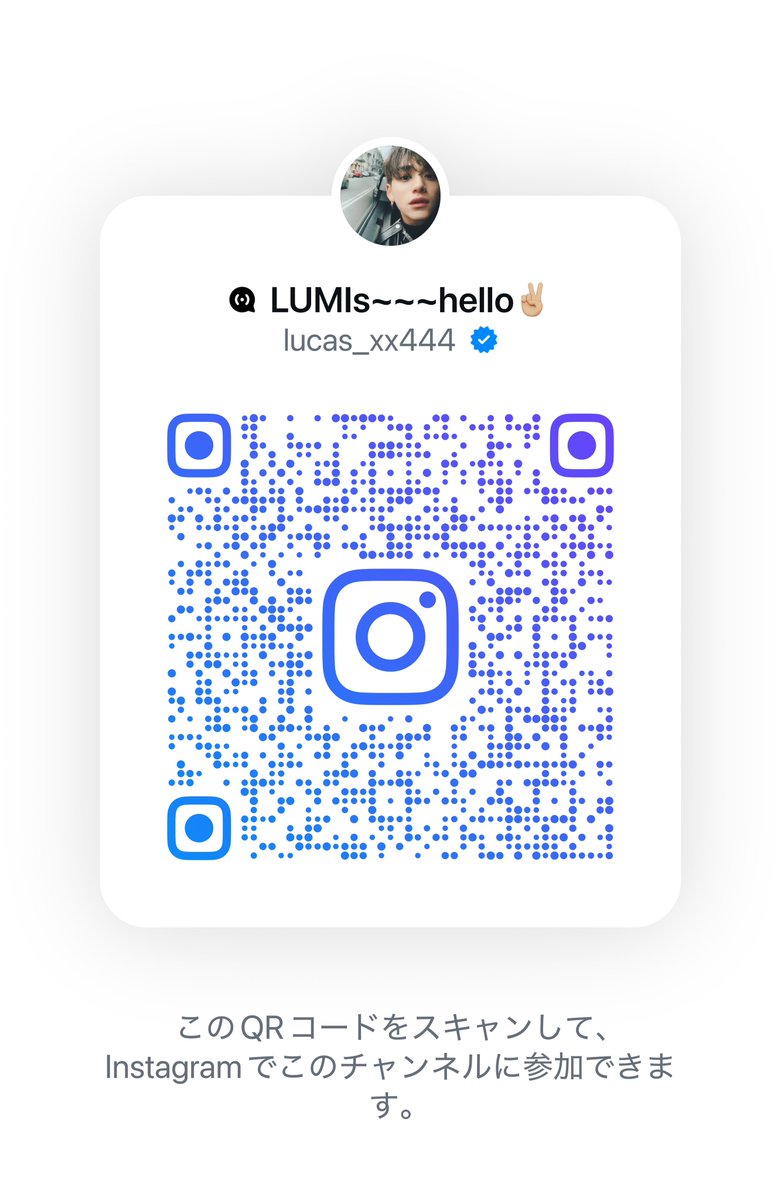 JAPANLUMIS's tweet photo. 📢 Join LUCAS’s Official Subscription & Broadcast Channel!🦁💛

Let’s subscribe and join the Broadcast Channel to get LUCAS’s latest updates and special messages in real-time!✨
Join now and show him our biggest love and support!🫶🏼

👇 Join the Broadcast Channel here:
🔗 https://t.co/CnKG04FPj0

📱 Scan the QR code in the attached image!

#LUCAS #ルーカス #WeLoveYouLucas