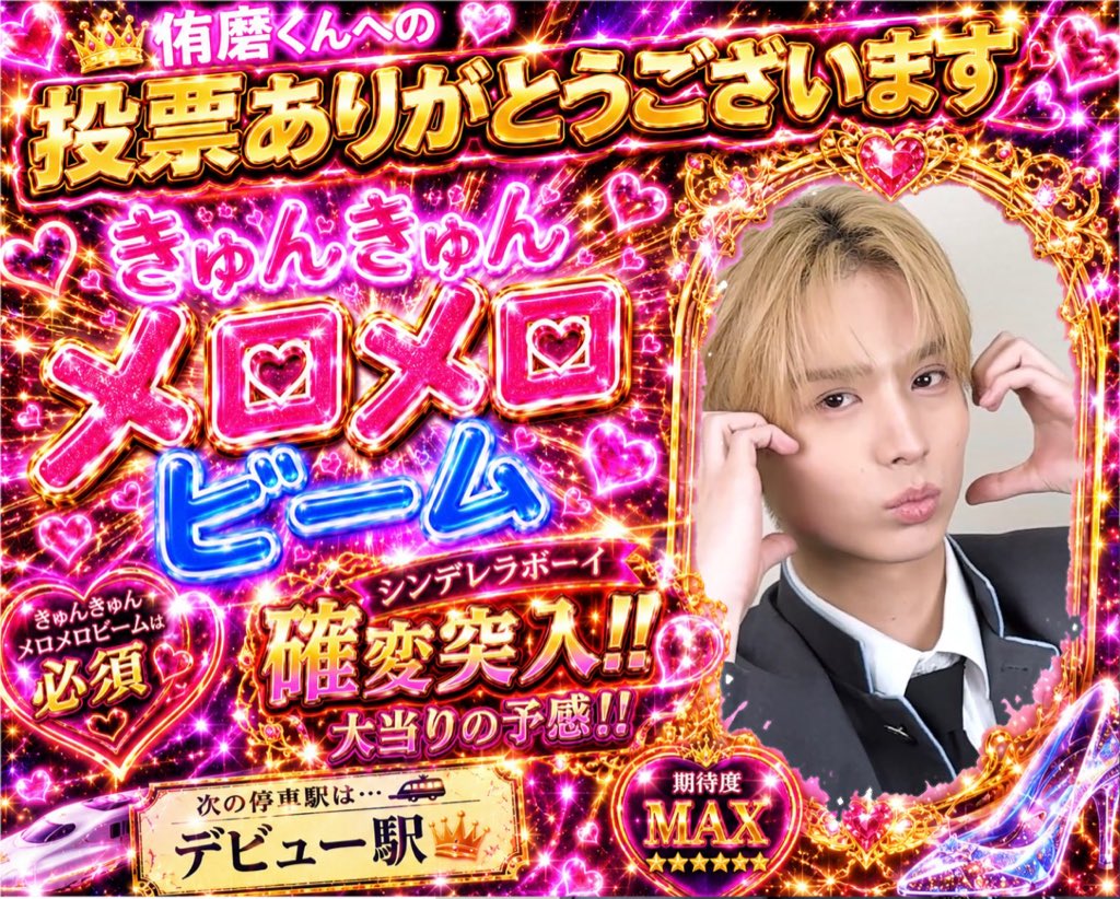 117♡*゜ tweet media
