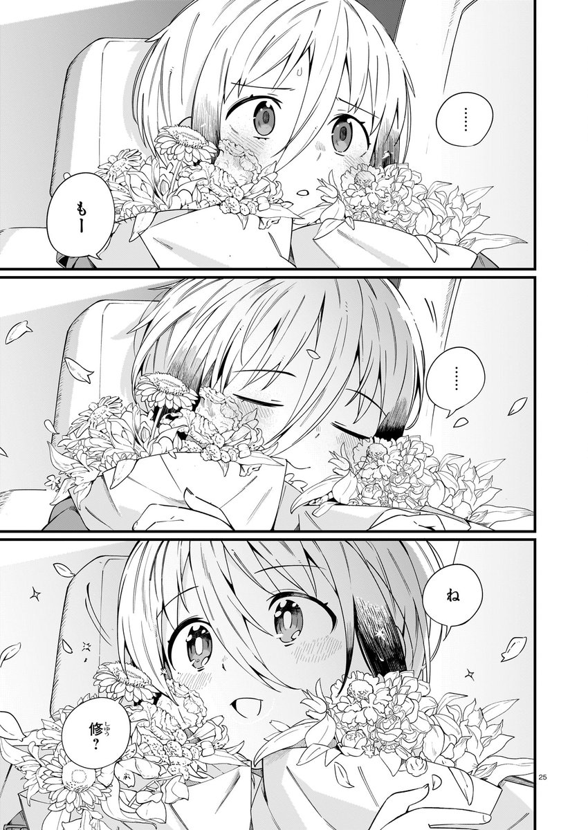 namo_'s tweet photo. 瞳きらきら https://t.co/DkvE0wBqed