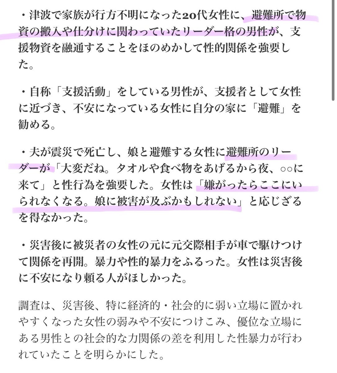 まる tweet media