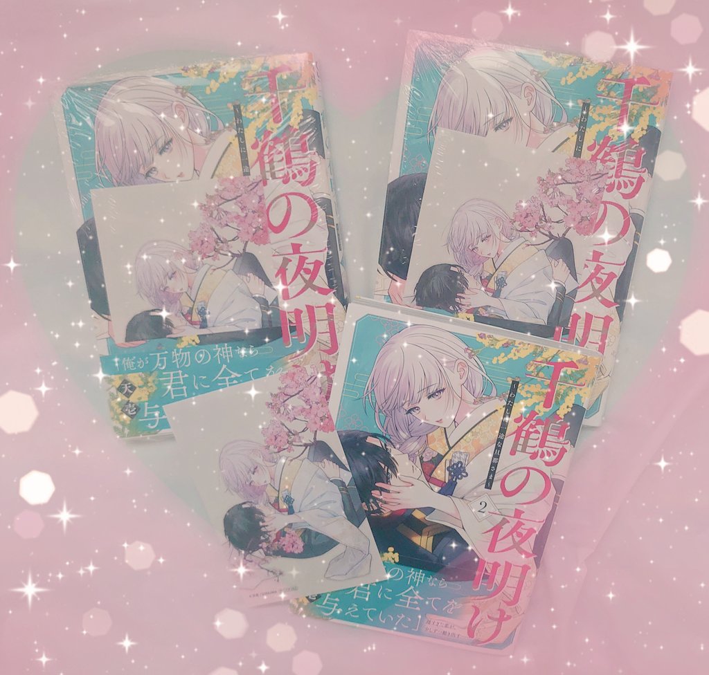 千鶴の夜明け～わたしに一途な旦那さま～【公式】 (@chizuru_info