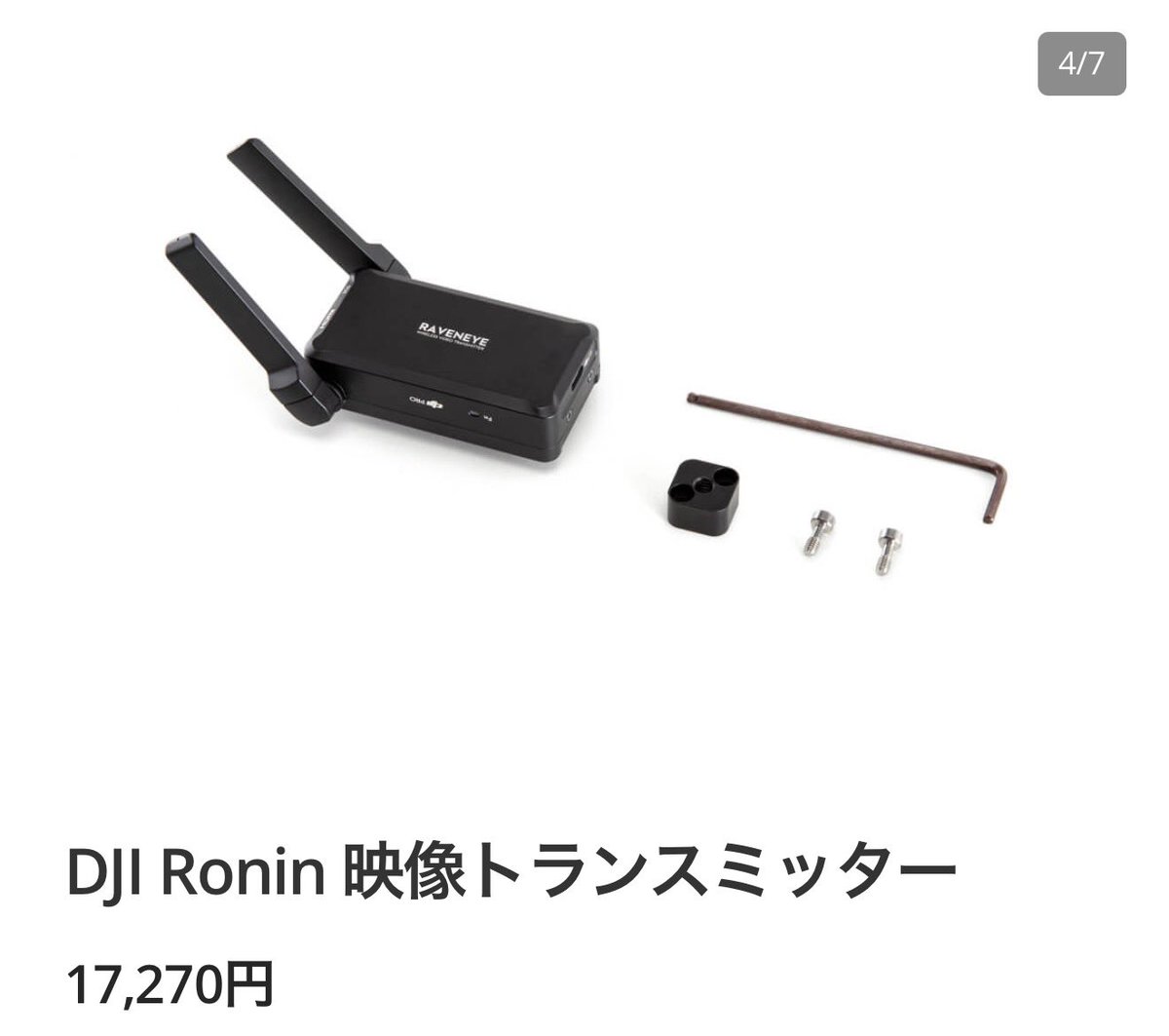 FilmJouno's tweet photo. 伊丹空港でこれをモバイルバッテリーに該当するって言われて捨てるか
今持ってるモバイルバッテリー2個のうちどっちか捨てろだって笑
これ、モバイルバッテリー扱いなんだ、、、
知らなかった。 https://t.co/bWl2ovaRx1