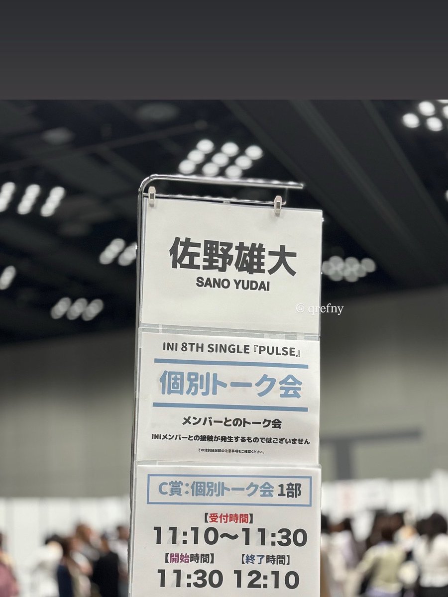 Qrefny_'s tweet photo. #INI_PULSE  #INIとパルす #佐野雄大 🤍ᶻᶻ https://t.co/HxkWyKTIEY