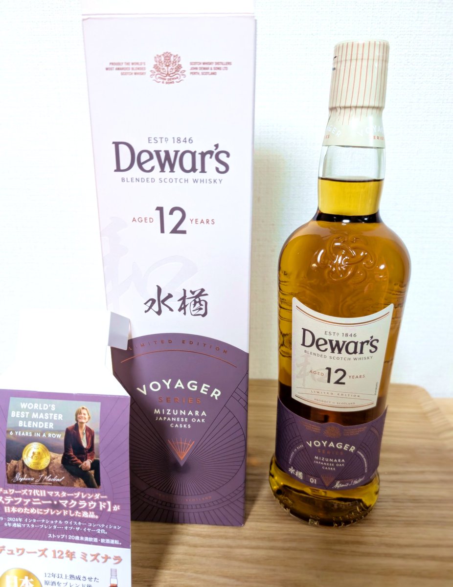 GR_JINRO's tweet photo. デュワーズ12年ミズナラ
買っちった☺️

#ウィスキー #家飲み https://t.co/xXYPV4RUx7
