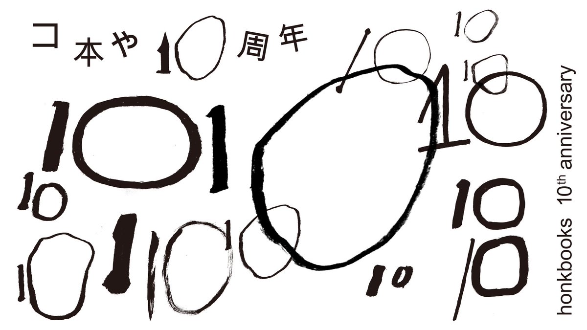 olta_jp's tweet photo. 〈Daily drawing, Daily page〉vol.37「モモ」を開催します。約6年ぶり！

2026年6月6日(土) 17:30~20:30頃 
会場：theca
朗読本：ミヒャエル・エンデ（大島かおり訳）『モモ』
定員｜10名
参加費｜500円／小学生以下無料
https://t.co/FdOztMXhux
@honkbooks 
@meguninja https://t.co/hGVfgOII6d