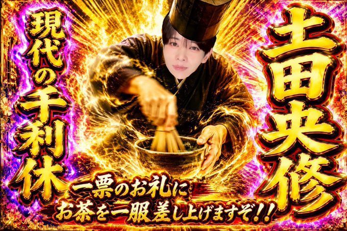 わたげ tweet media