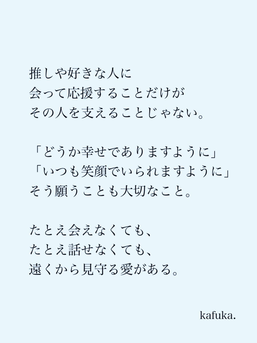 kafuka_monchi's tweet photo. 遠くから見守る愛がある。 https://t.co/jlR7VP0w8r