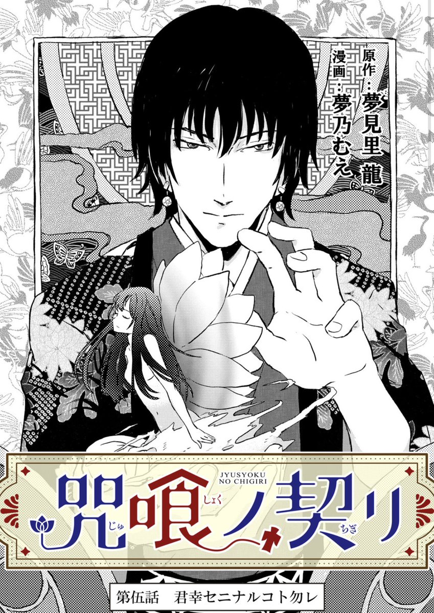 単行本1巻発売中。その続きになる5話の無料配信は来週水曜日6月3日までなので,ぜひご覧いただき最終ページのハートマークやリンク先の星マークのクリックにてブックマークをよろしくお願いします。

https://t.co/yvy1gCawEO 