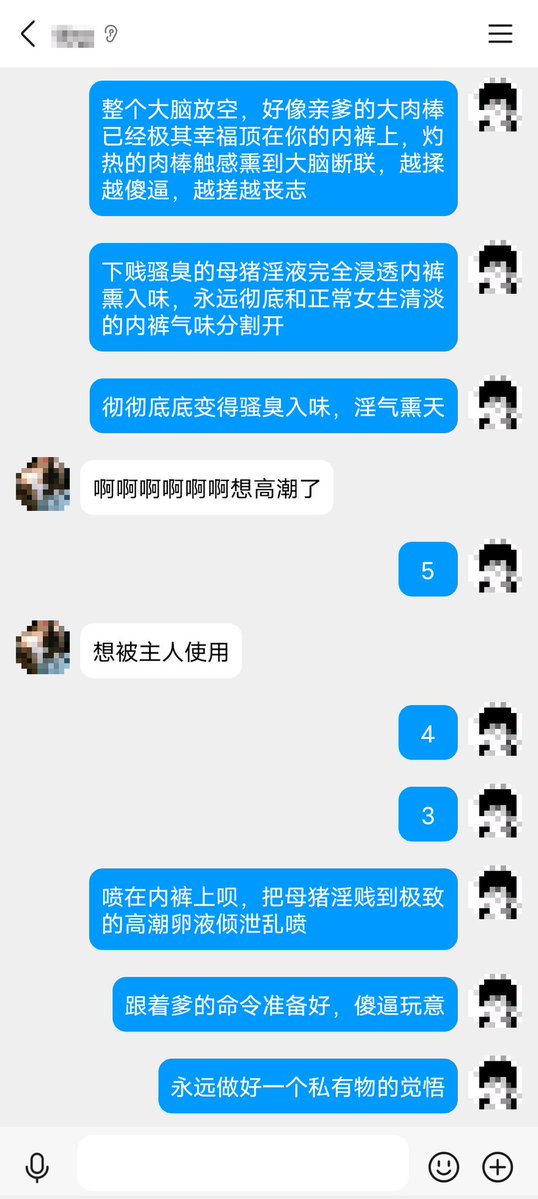 关山月（大号被封） tweet media