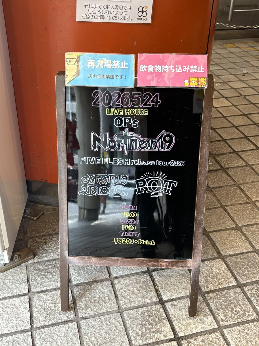 s____a727's tweet photo. 5月🌝🌿
フリーダムもマリツーもノーザンも楽しかった〜✌🏾✨ https://t.co/2NnSOV7UXt