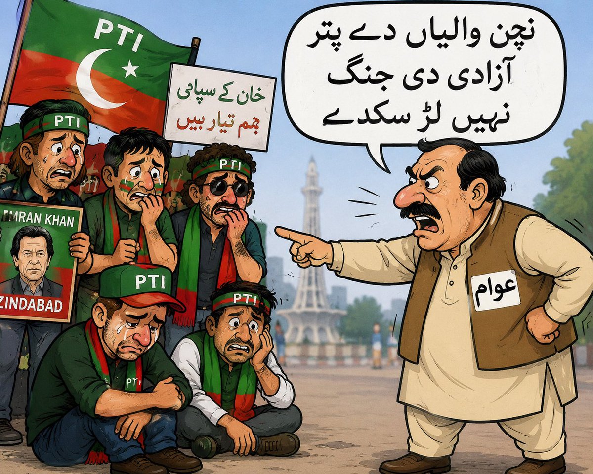 pharmacist tweet media