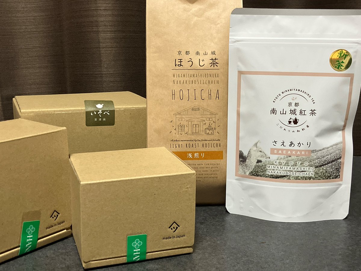 kibikaz's tweet photo. 阪神 日本茶フェス
～お茶で楽しむ自分時間～

に行ってきました！
が、会場での写真は一枚もなし
撮ること完全に忘れてました

積み茶消費のため購入はかなり控えめ
買ったお茶は両方ともリピ品
新規購入なしはちょっと寂しいね

在庫減らしたら煎茶も買いたいなー

#かず茶録 https://t.co/SNjwFNkWyT