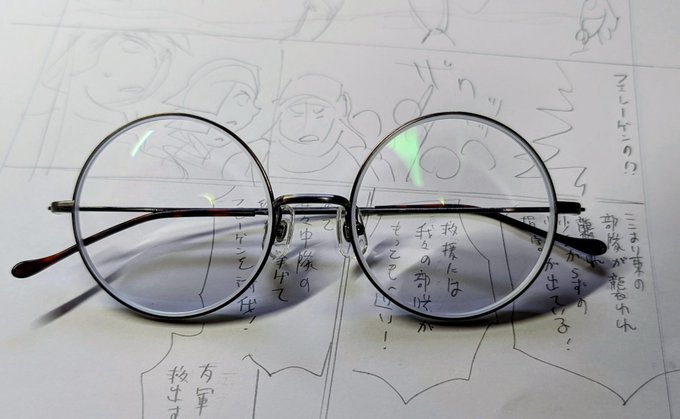 メガネ新しくしました。今回はフレームは完全に真円(以前のは少しだけ潰れてるデザイン)になりまして人相がむくれた東條英機になりました。 