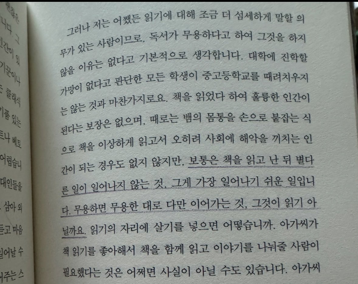 팔랑 tweet media