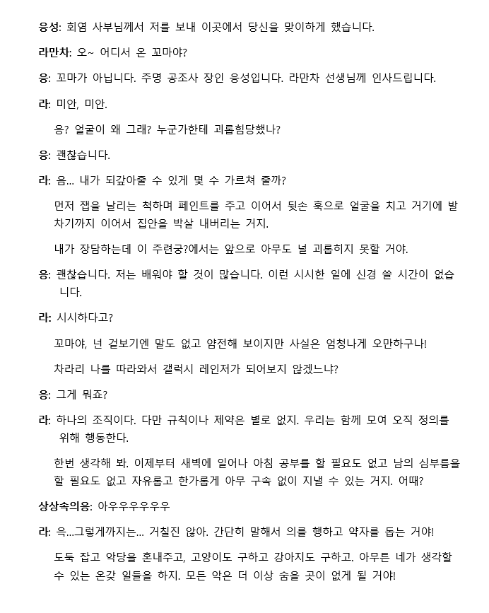 치베 tweet media
