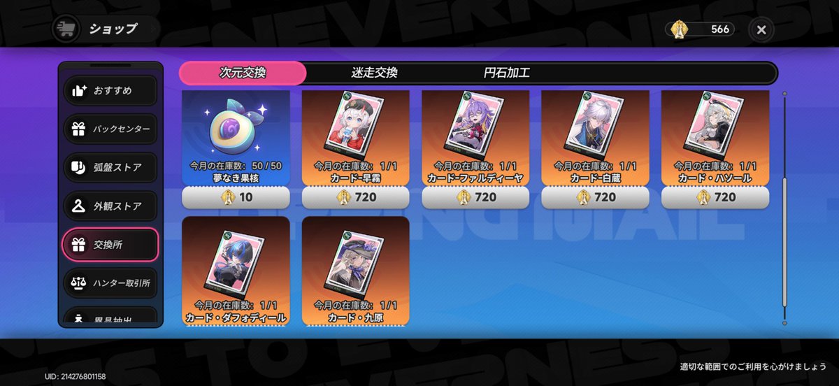 ロボロフスキ tweet media
