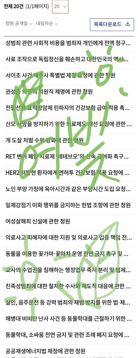 여빛 tweet media