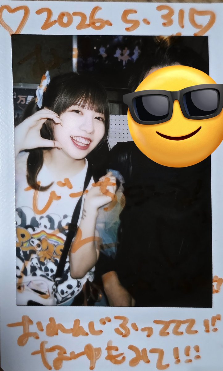 BEACHBALL0905's tweet photo. なゆさん
2️⃣回目チェキ
名前言ったら思い出してくれた🥲
次はなゆさんがぼくの顔を忘れないうちに会いに行きます
スクラッチ引いたら サイン付きブロマイド当たた ありがとうございます!
お宝!
#なゆと夢心地
#Onest https://t.co/owXUk64JIK