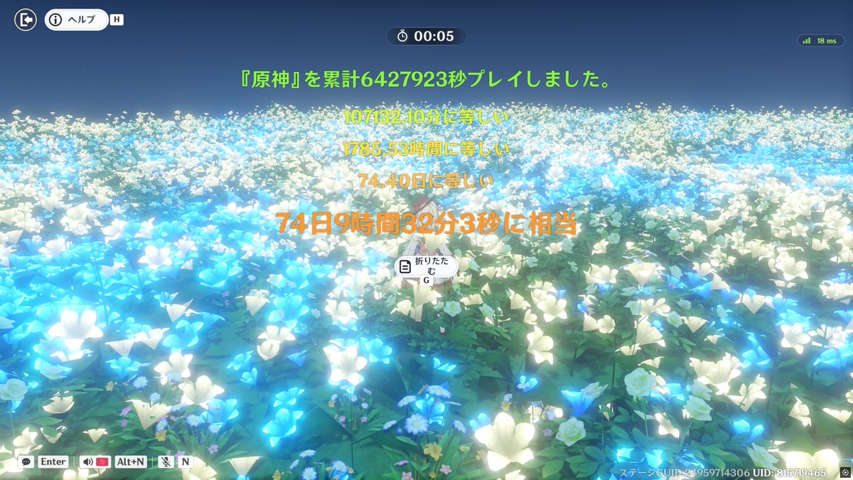 nosukeeeee_00's tweet photo. 1800時間くらいやってるみたい https://t.co/aq0UgN46x8