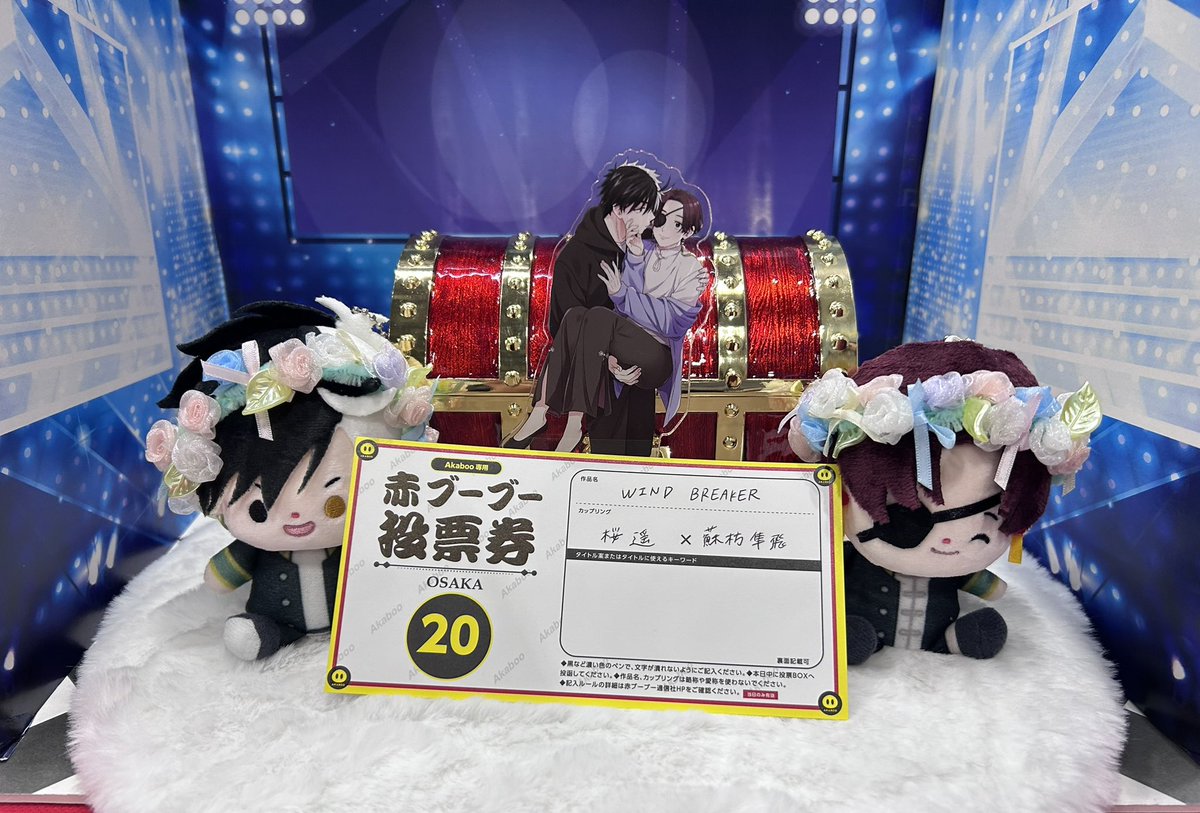 nissingeppochan's tweet photo. 皆様のご厚意をお預かりし、投票させていただきました！
ありがとうございます！
来年5/30、予定を空けておいてください〜🙏 https://t.co/Q54NihSNPg