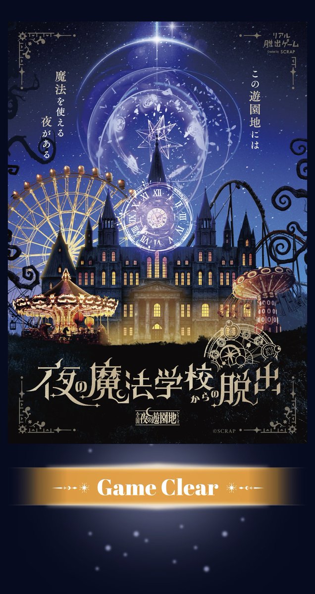 PandaOdekake's tweet photo. 去年に引き続き京王よみうりランドへ。
ケバブとビール🍺を補給していざっ!!
もう毎年行くけど能力と体力落ち具合ヤバイと感じます( ･ิω･ิ)
が、無事に昼も夜もクリア👏 https://t.co/mkCUAMHeZc