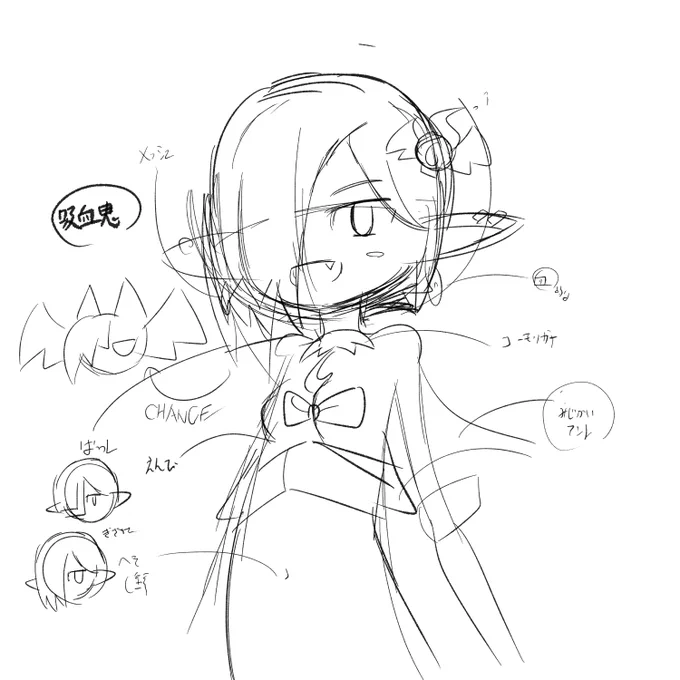 描きたいキャラの絵ばかり優先してオリジナル絵は描けないことばかりだけどオリキャラ絵はやまほどあるので随時清書出来たらな..と、妖怪とか人間キャラとかジャンルめちゃあります。その一部。 