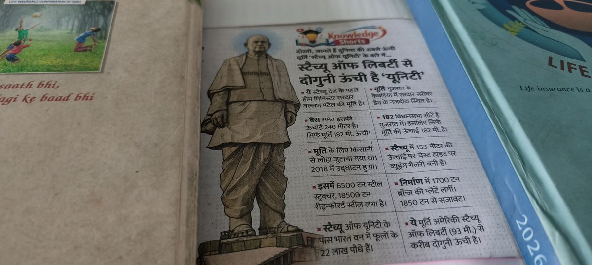 Shambhu Sharan Singh tweet media
