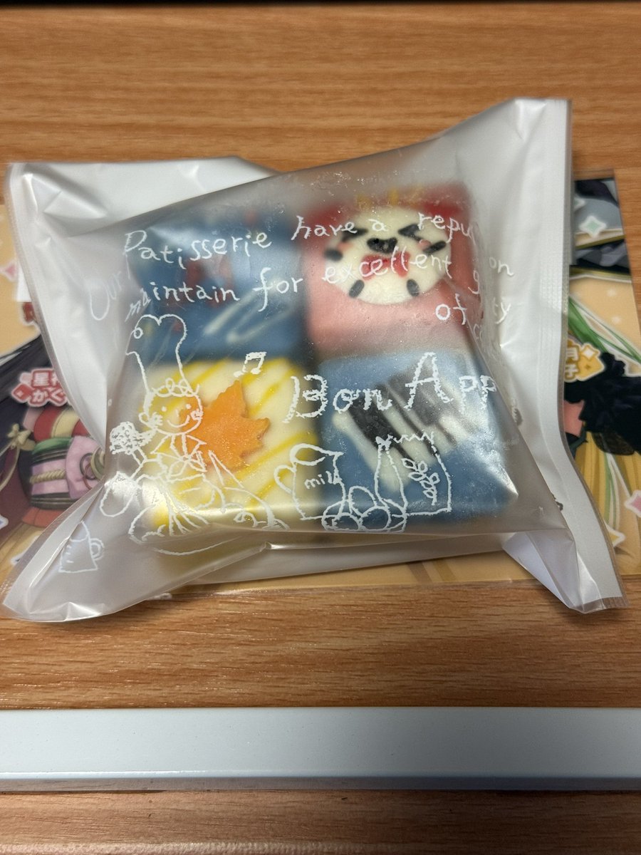 hLYEmEmrA's tweet photo. 🍩着弾しました

#音ノ葉コンパス
#音ノ葉飯 https://t.co/u7AJEOiu2P