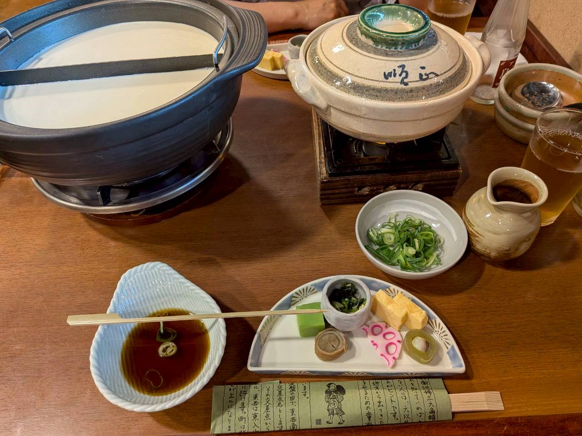 ray92854060's tweet photo. 京都、二泊三日の旅から帰ってきたけど、めちゃくちゃ筋肉痛だぁ
色んなところ回って3日で合計8万歩以上歩いたぜ https://t.co/xfhWLJn4q4