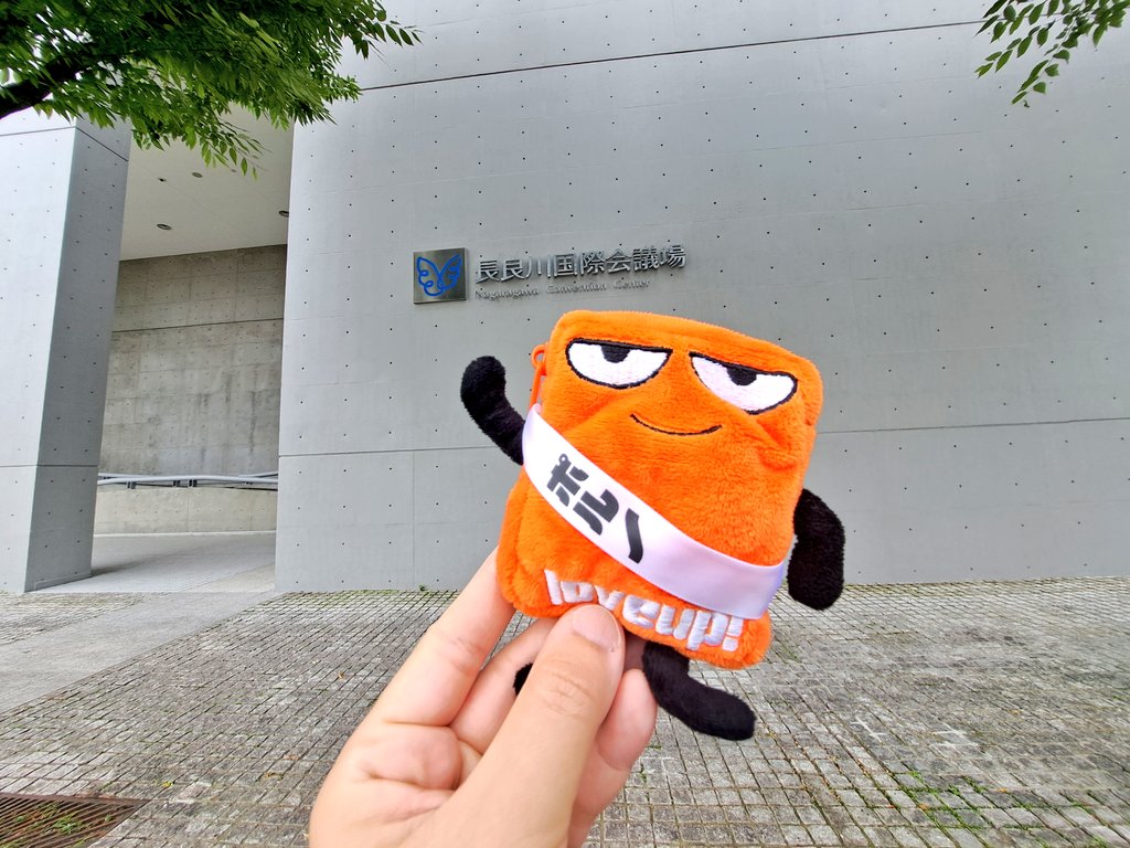 1974pg's tweet photo. 人生初の岐阜！とっても楽しかったです✌✨
初ライブ参戦が２００８年開催のポルノグラフィティがやってきただから…１８年！？ライブ遠征で、全国各地訪れる事が出来て幸せですー🍀

さぁー島に帰るぞ～～！！
養老軒の大福や、名古屋駅で赤福も買ったし、帰宅してからも楽しみいっぱい🤭笑 https://t.co/AGnhVXRmom