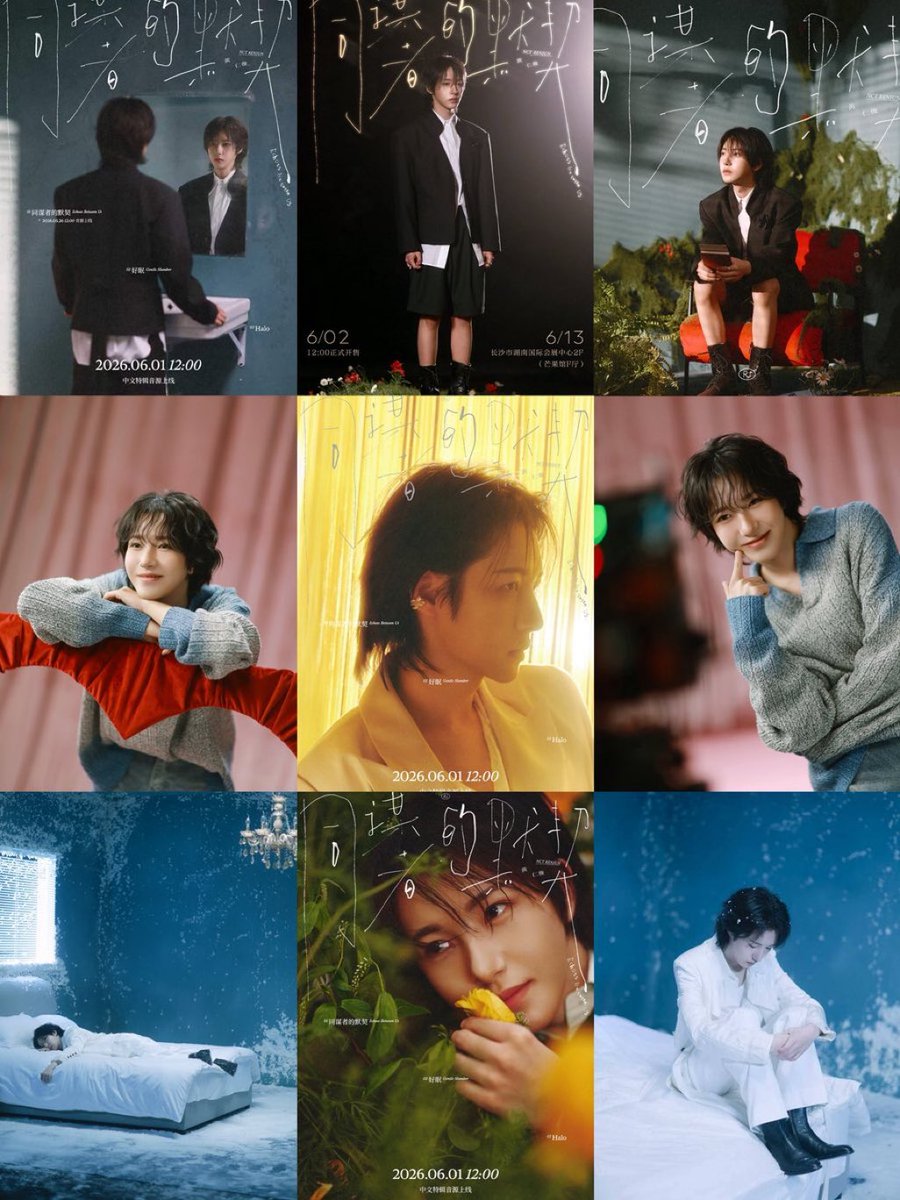 captainhuang_'s tweet photo. “kenapa sih pengen banget renjun pny album solo?”

INI, INILAH ALASAN GUE PENGEN BANGET DIA PUNYA ALBUM SOLO KARENA PASTI DESAIN NYA AESTHETIC CANTIK CIAMIK KARENA HE IS ✨HUANG PRETTY RENJUN✨ https://t.co/JwQo61jxxt