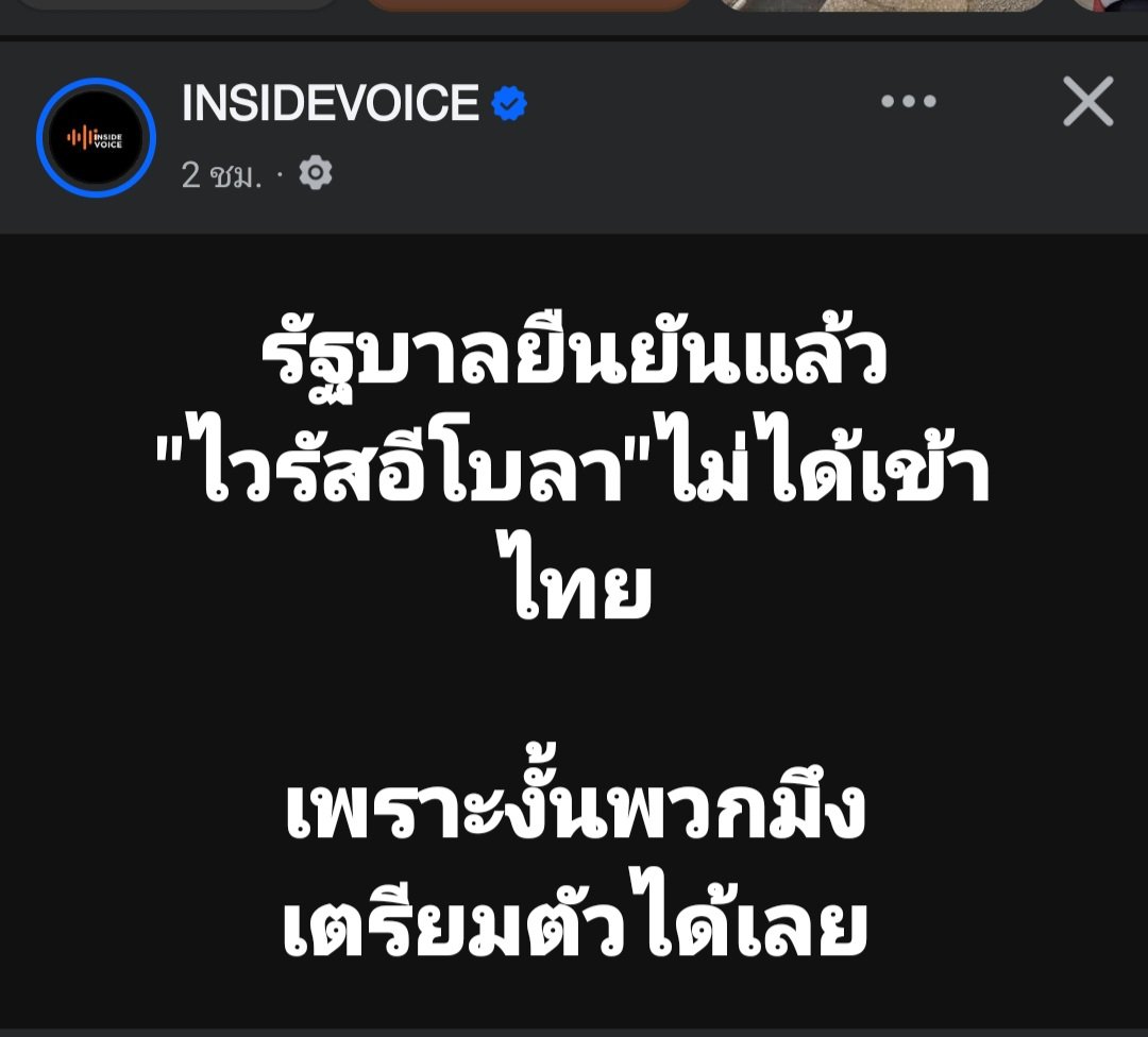ฮ.นกฮูก(สีส้ม) tweet media