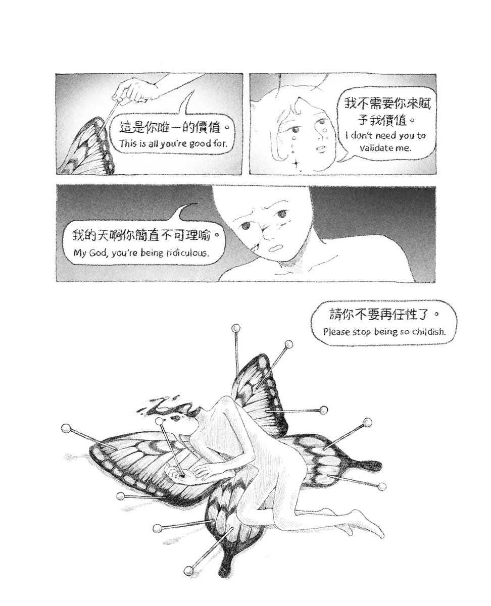 linbster_'s tweet photo. 別飛走好嗎？我會追不上你
Don’t fly away. I can’t keep up with you. https://t.co/fqqt7q4T4p