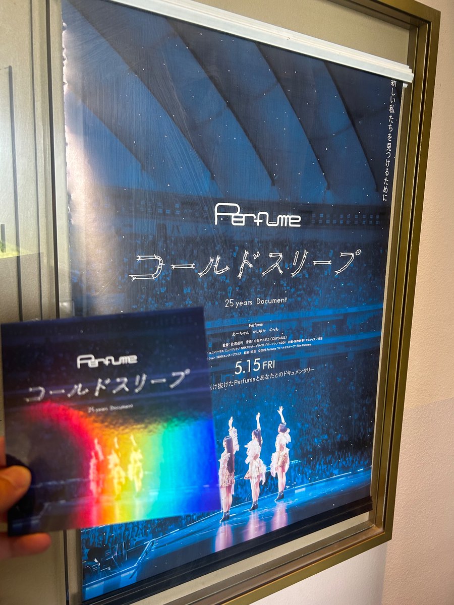 Perfuya's tweet photo. Perfume“コールドスリープ”-25 years Document
3回目鑑賞
（Perfume"コールドスリープ”-25 years Document【FC限定MC】【ライブver.】使用）
#prfm #コールドスリープ https://t.co/mqtBdllbci