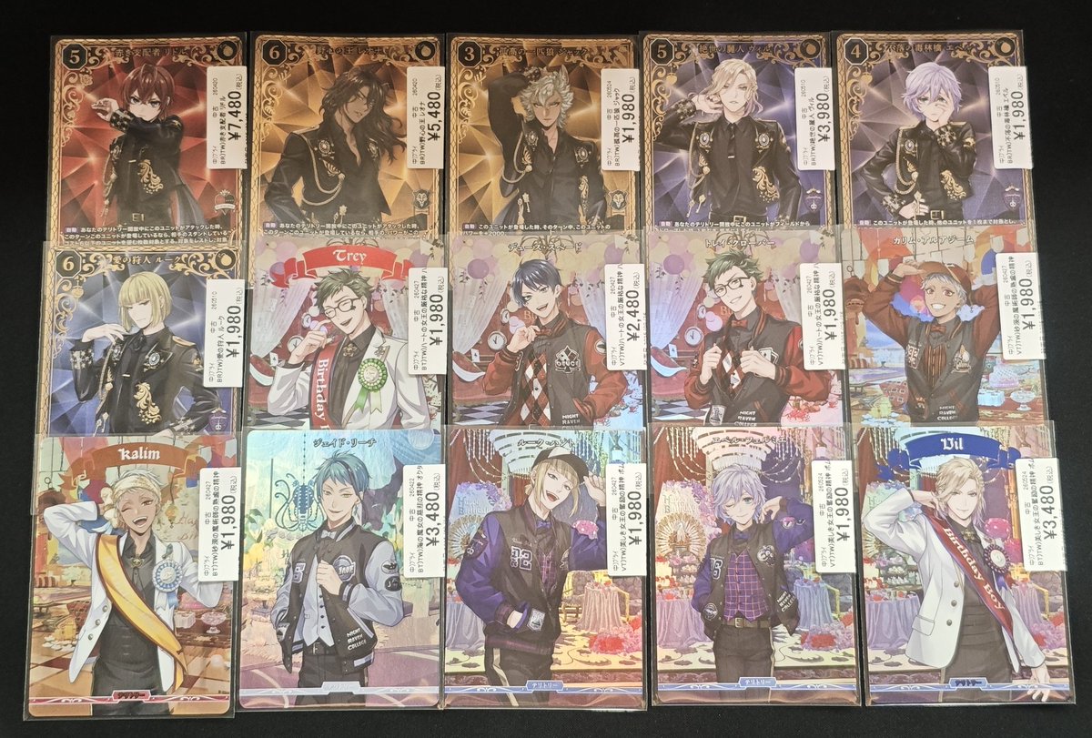 🎉【#ビルディバイドブライト 販売情報】🎉 『ディズニー ツイステッド