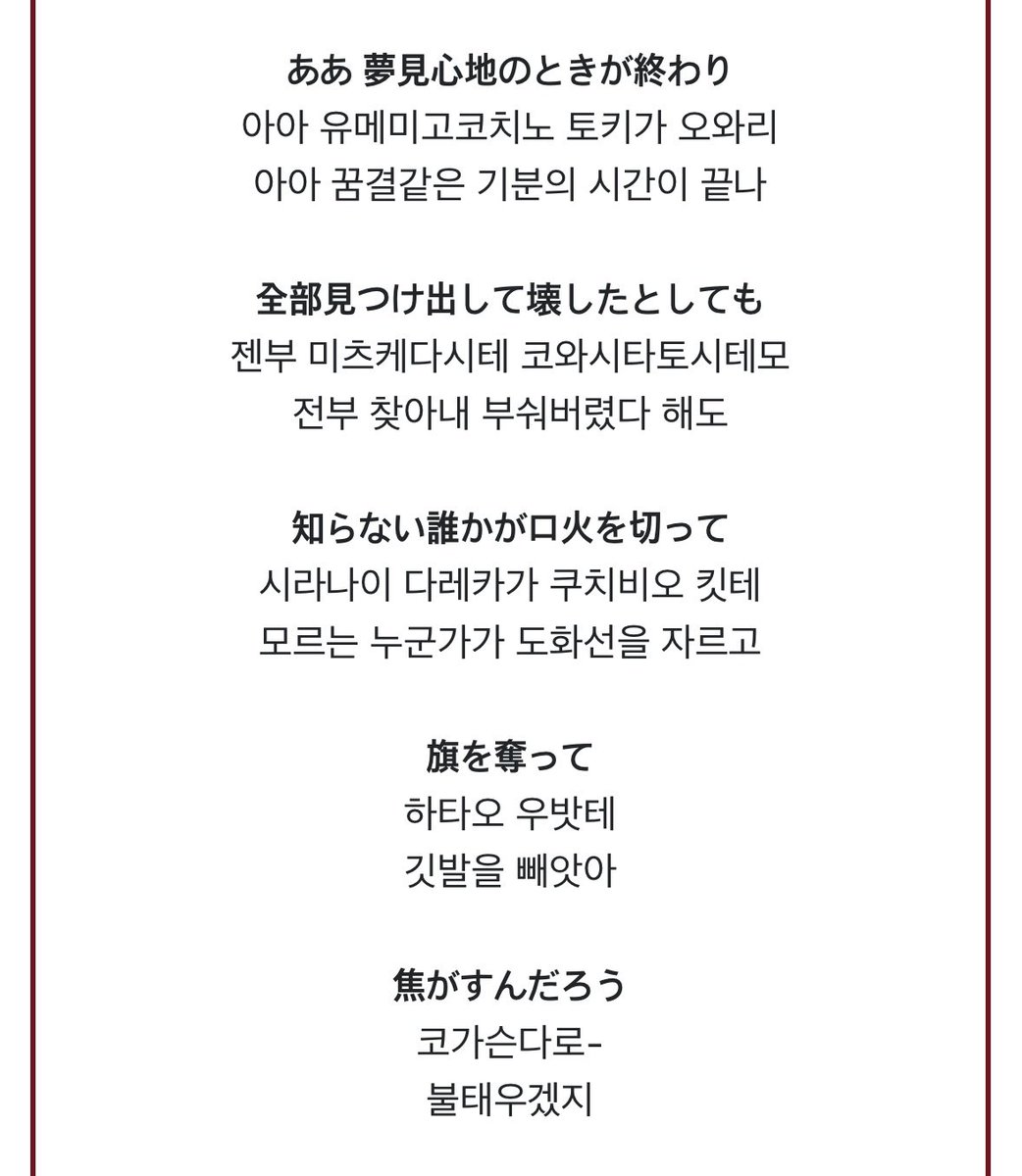 denxmil's tweet photo. 가사랑 같이 보니까 두 배로 좋음
너무 덴마키잖아… https://t.co/VR99NW29he https://t.co/foGw4C7I5w