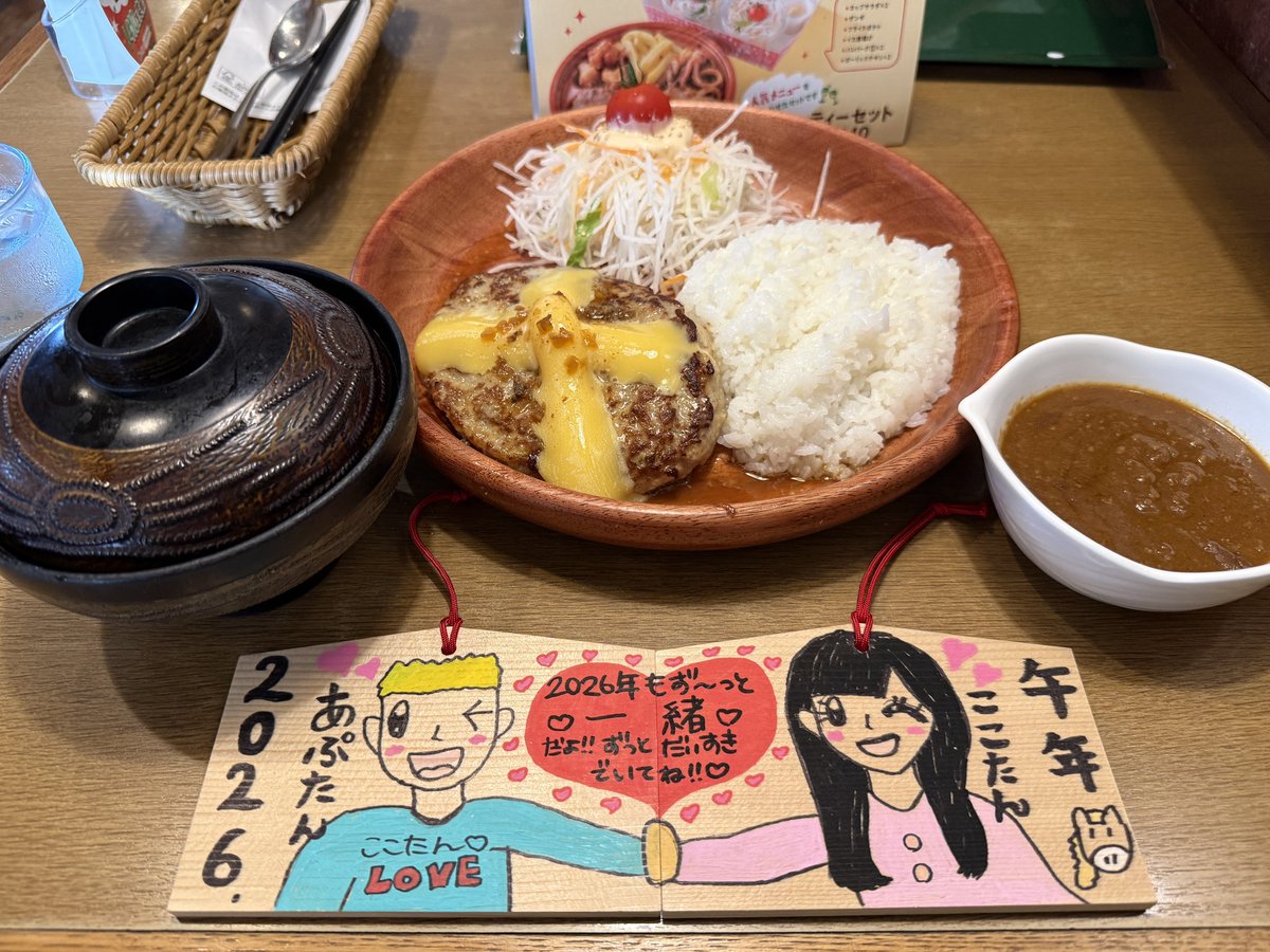 あぷたん tweet media
